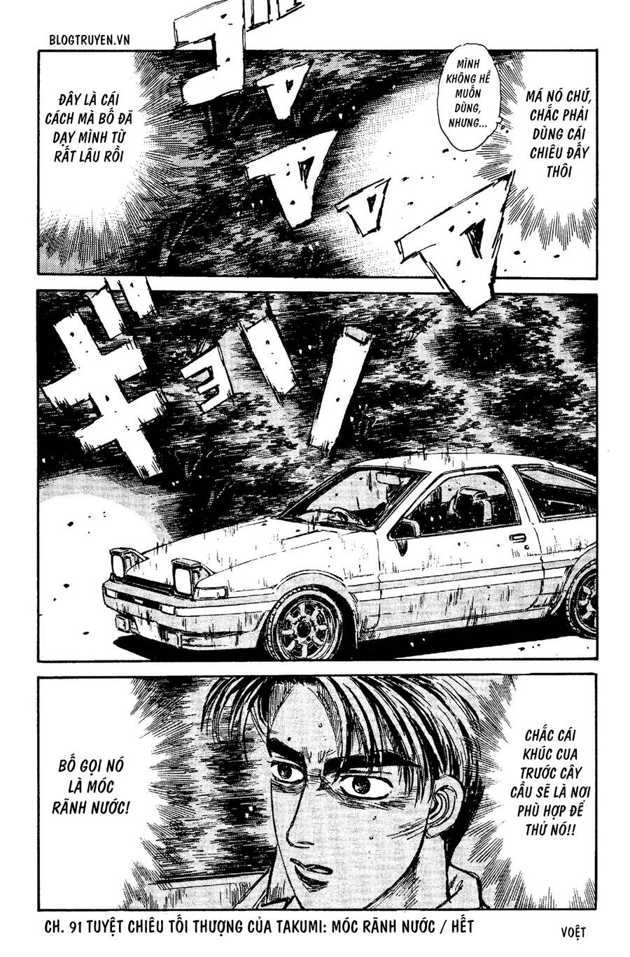 Initial D Chapter 91 - Trang 2