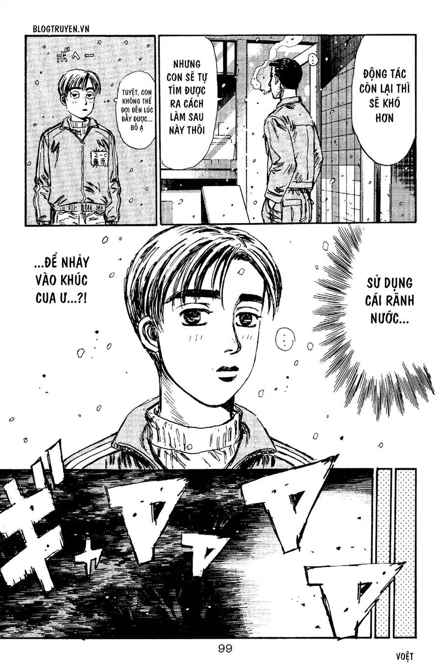 Initial D Chapter 92 - Trang 2