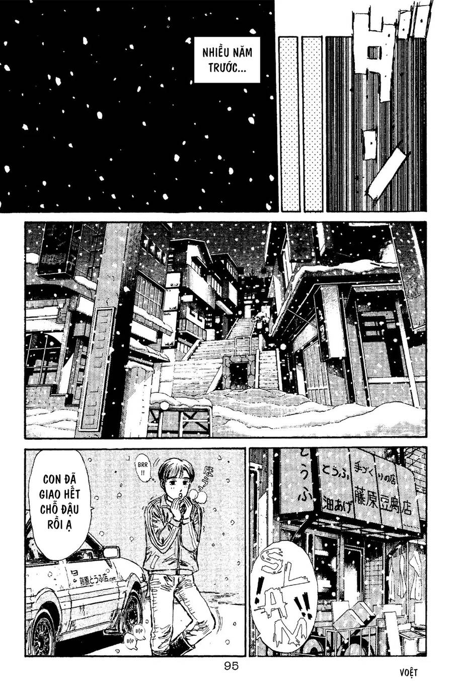 Initial D Chapter 92 - Trang 2