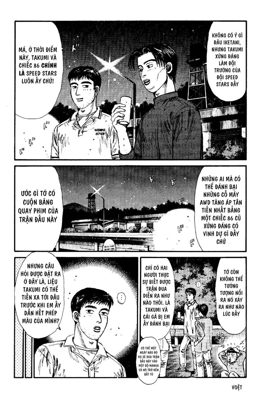 Initial D Chapter 93 - Trang 2