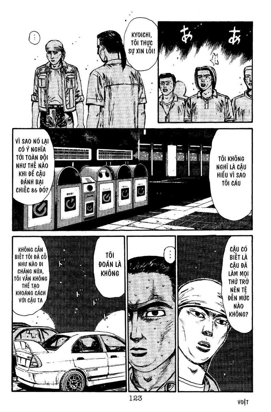 Initial D Chapter 93 - Trang 2
