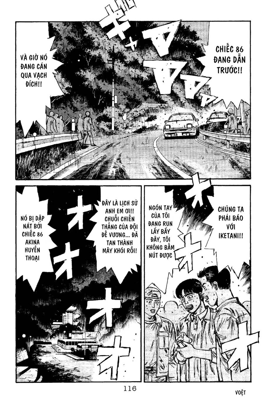 Initial D Chapter 93 - Trang 2