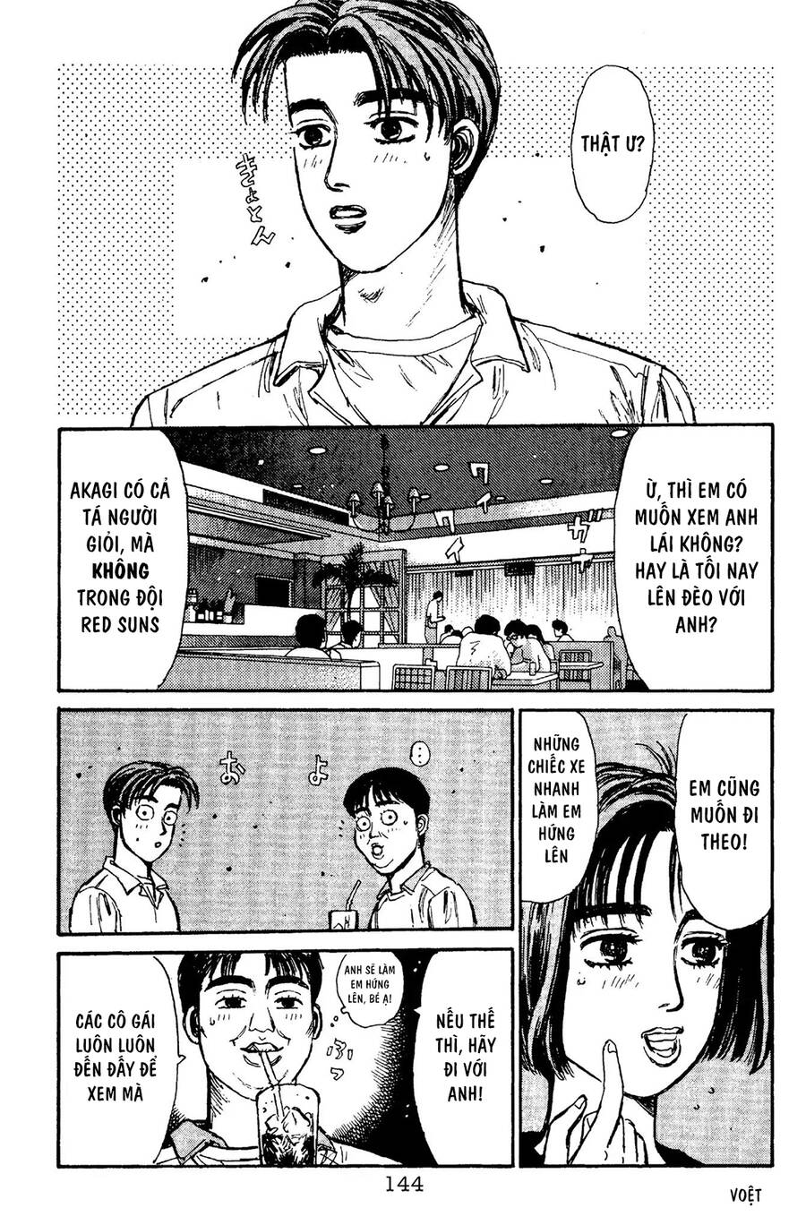 Initial D Chapter 94 - Trang 2
