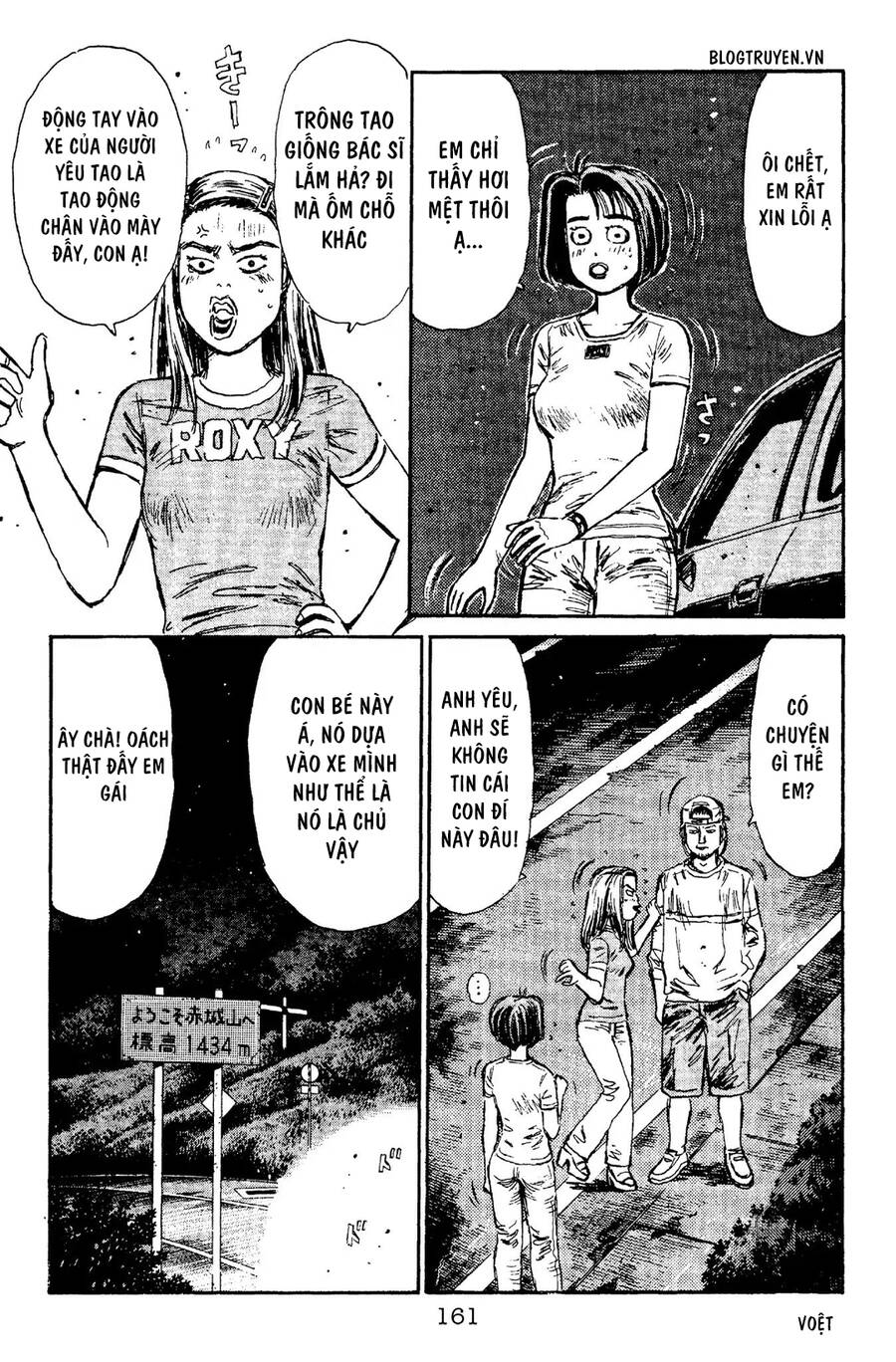 Initial D Chapter 95 - Trang 2