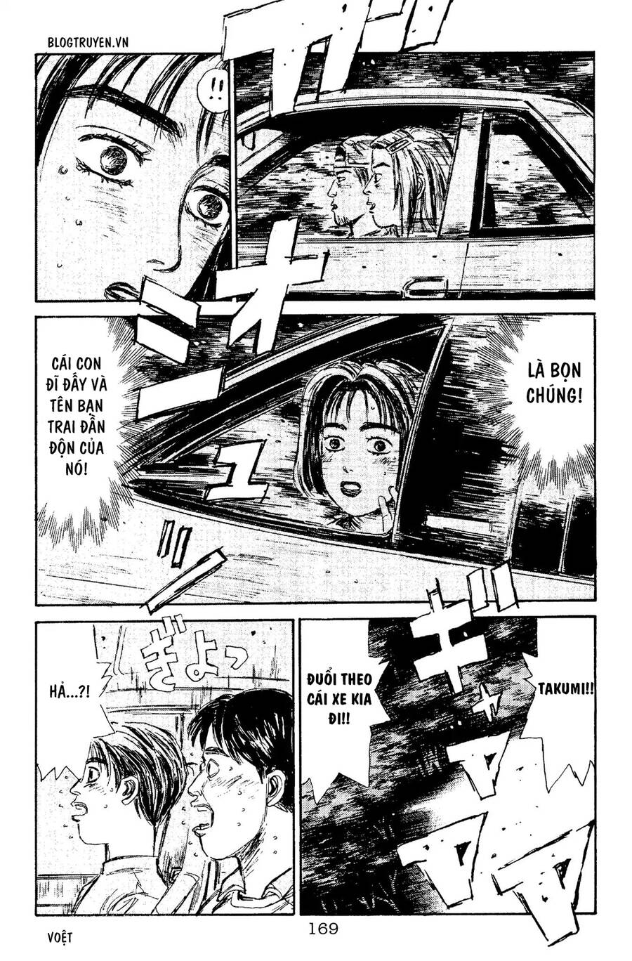 Initial D Chapter 95 - Trang 2