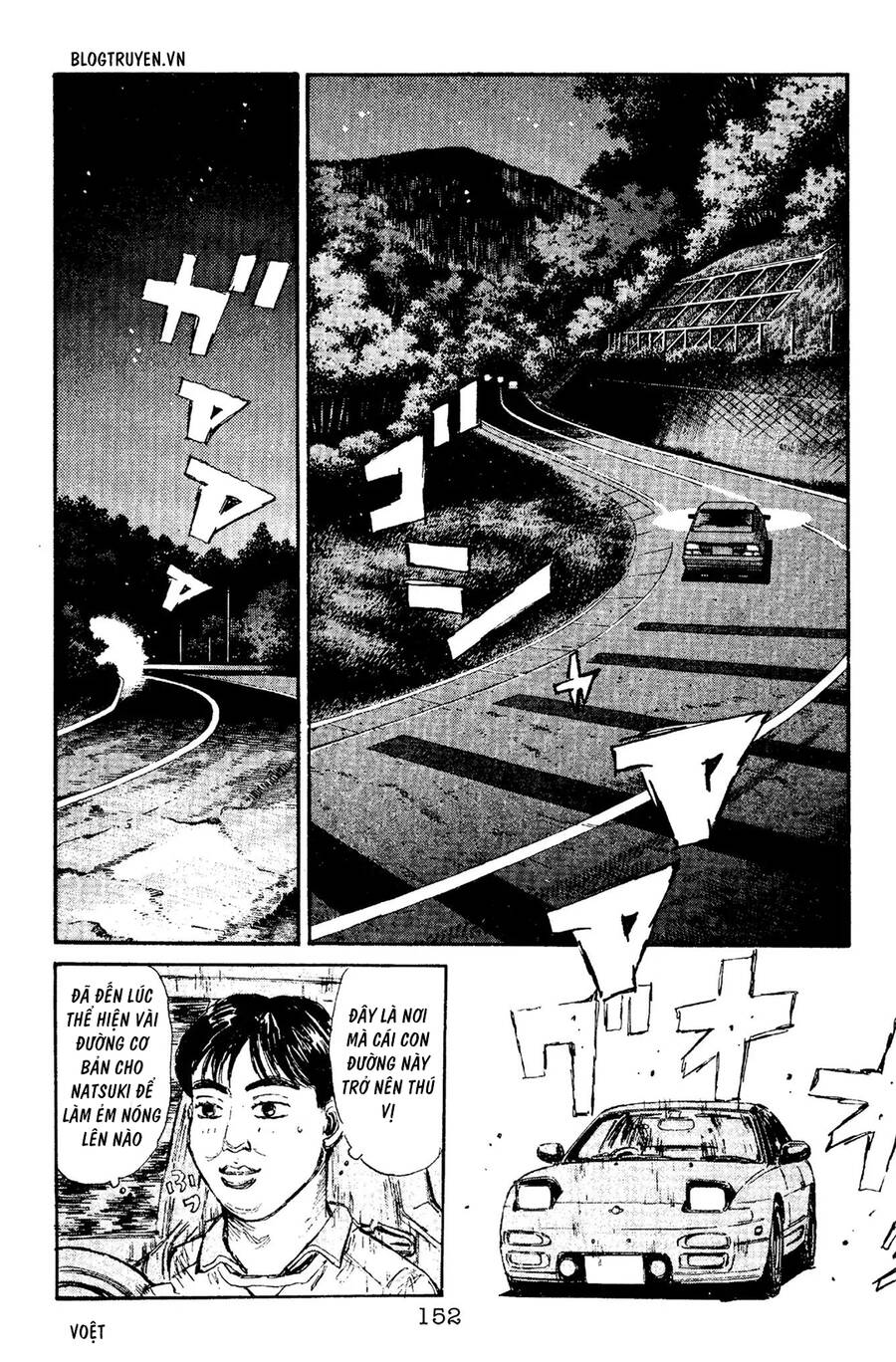 Initial D Chapter 95 - Trang 2