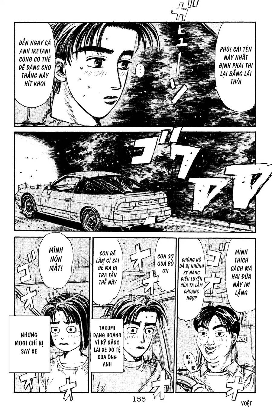 Initial D Chapter 95 - Trang 2