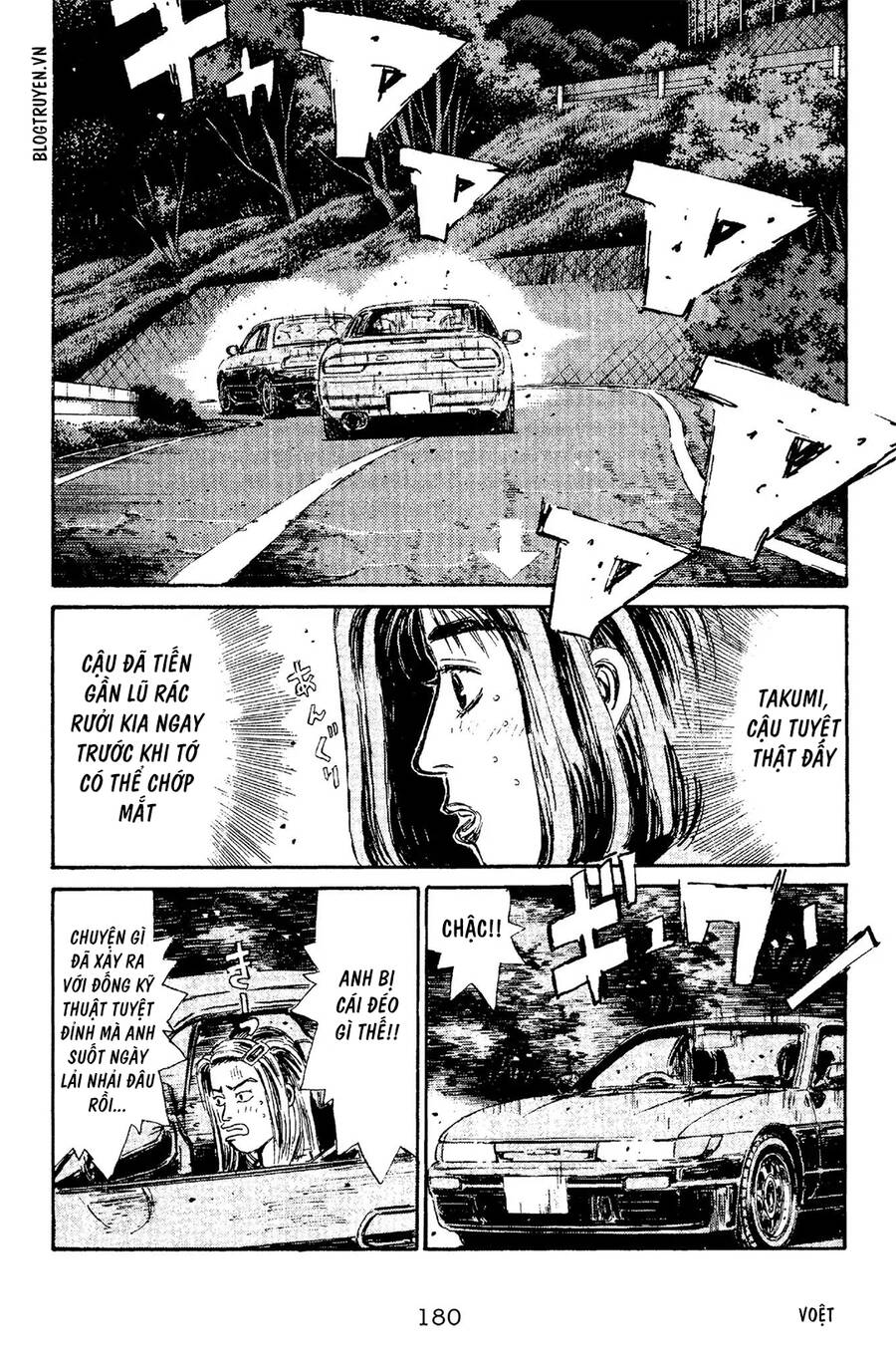 Initial D Chapter 96 - Trang 2