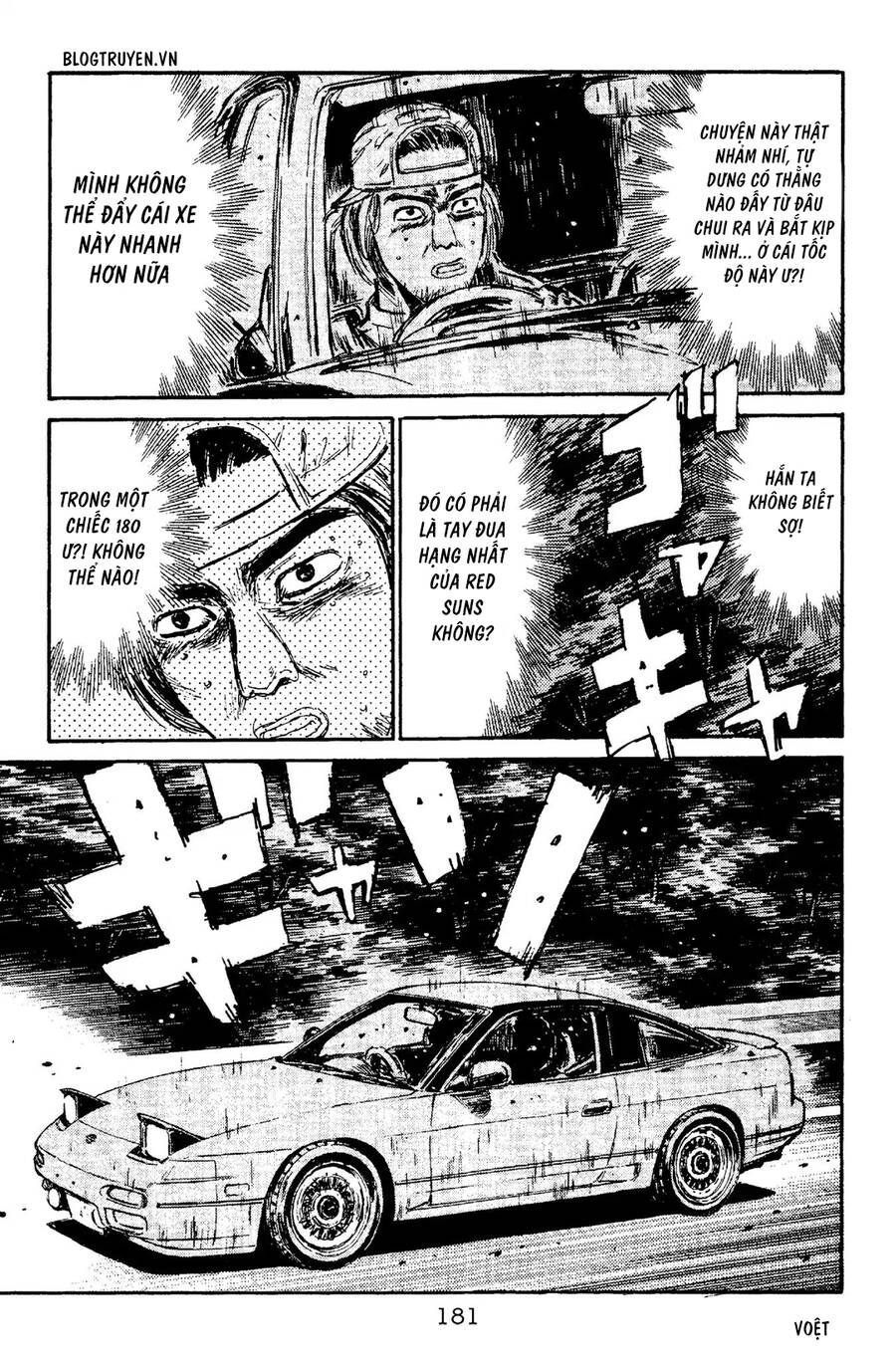 Initial D Chapter 96 - Trang 2