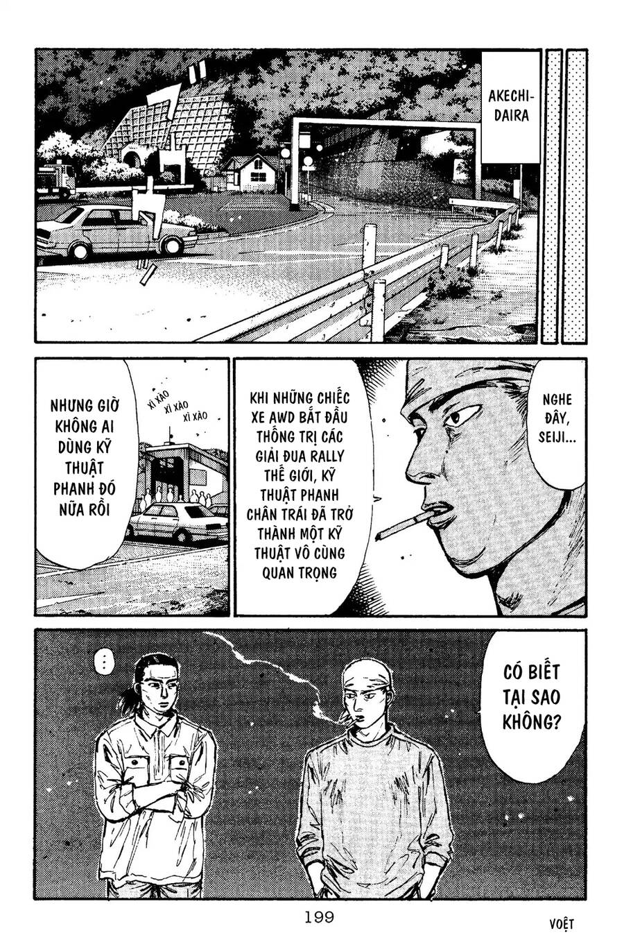 Initial D Chapter 97 - Trang 2