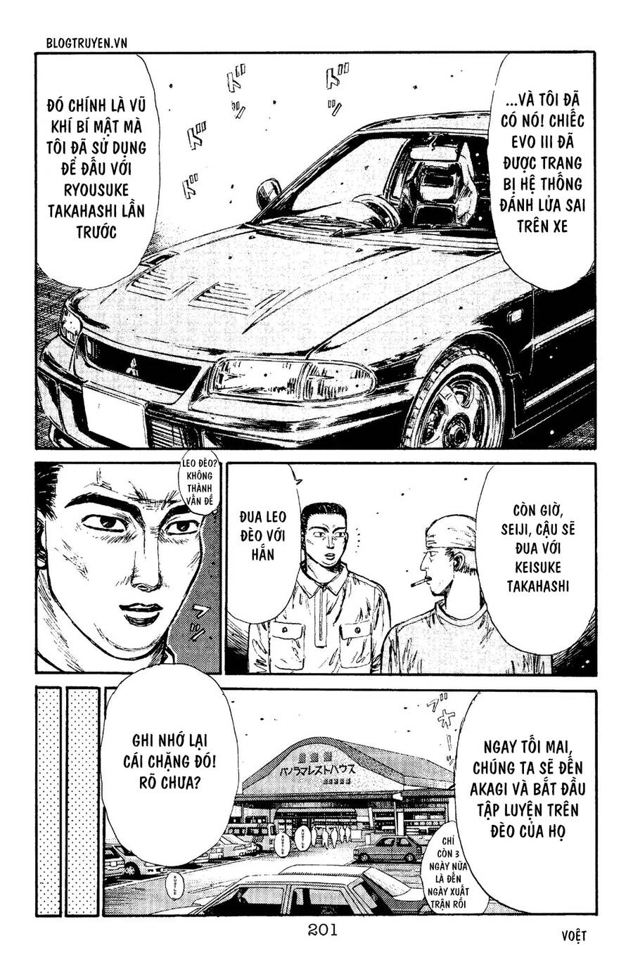 Initial D Chapter 97 - Trang 2