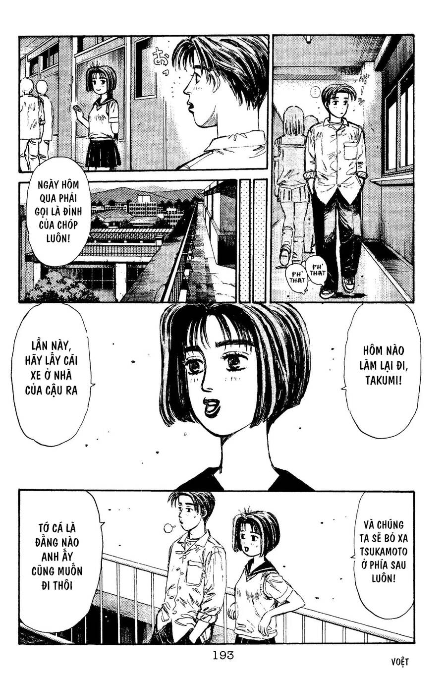 Initial D Chapter 97 - Trang 2