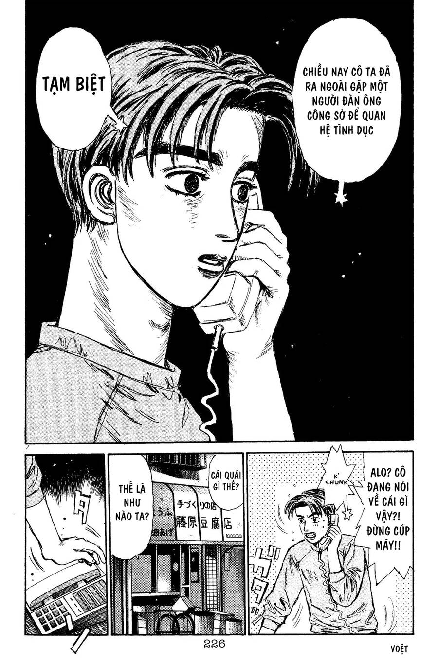 Initial D Chapter 98 - Trang 2