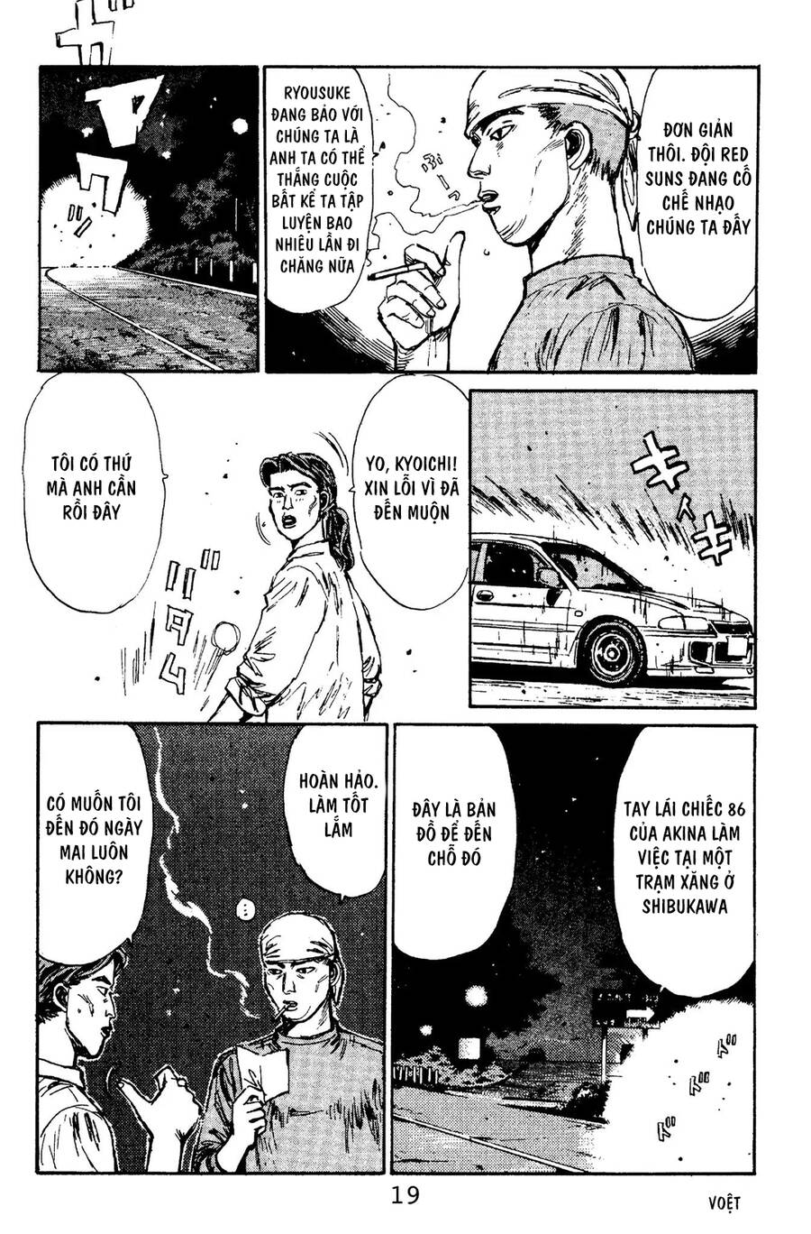 Initial D Chapter 99 - Trang 2