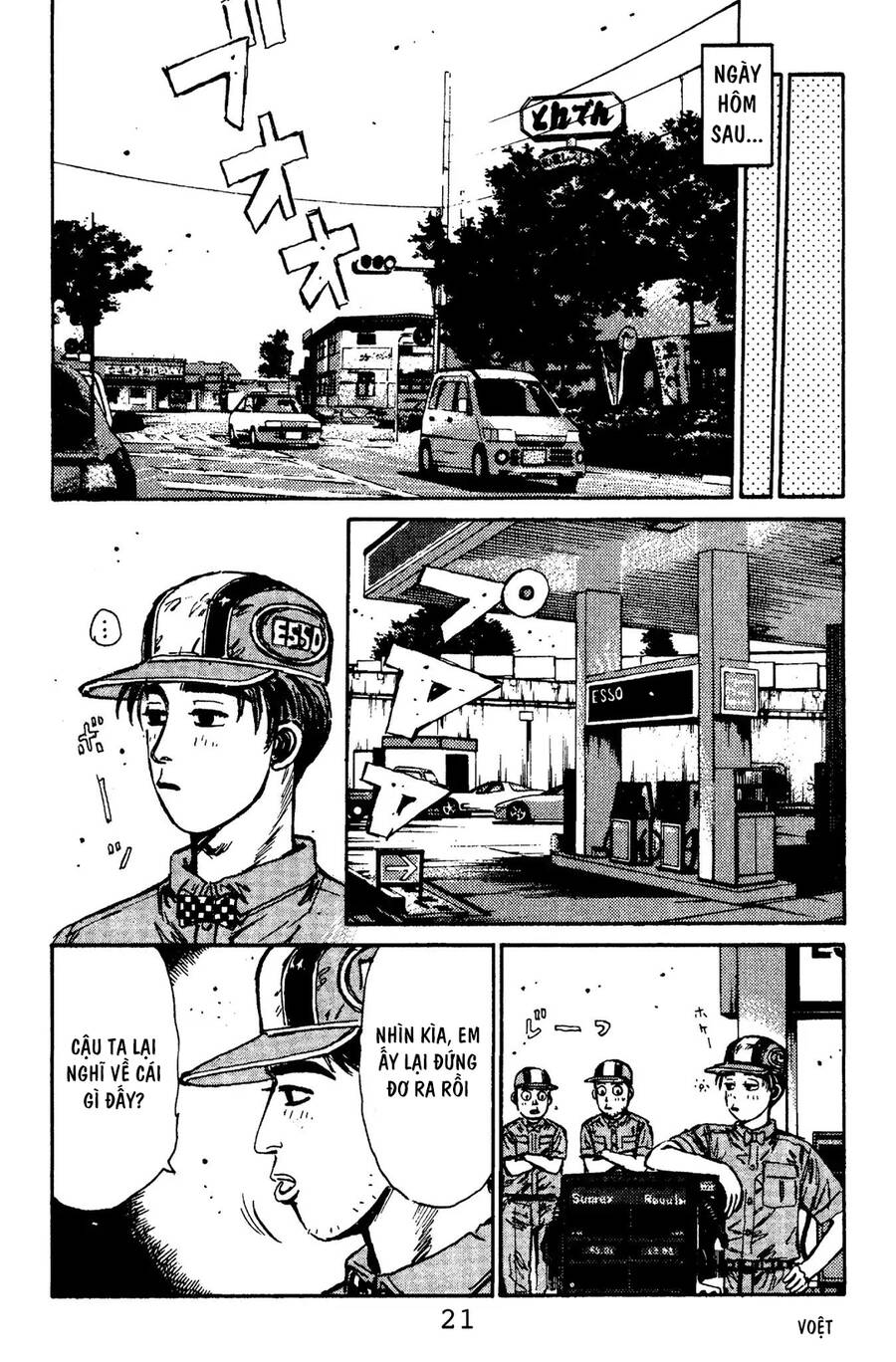 Initial D Chapter 99 - Trang 2