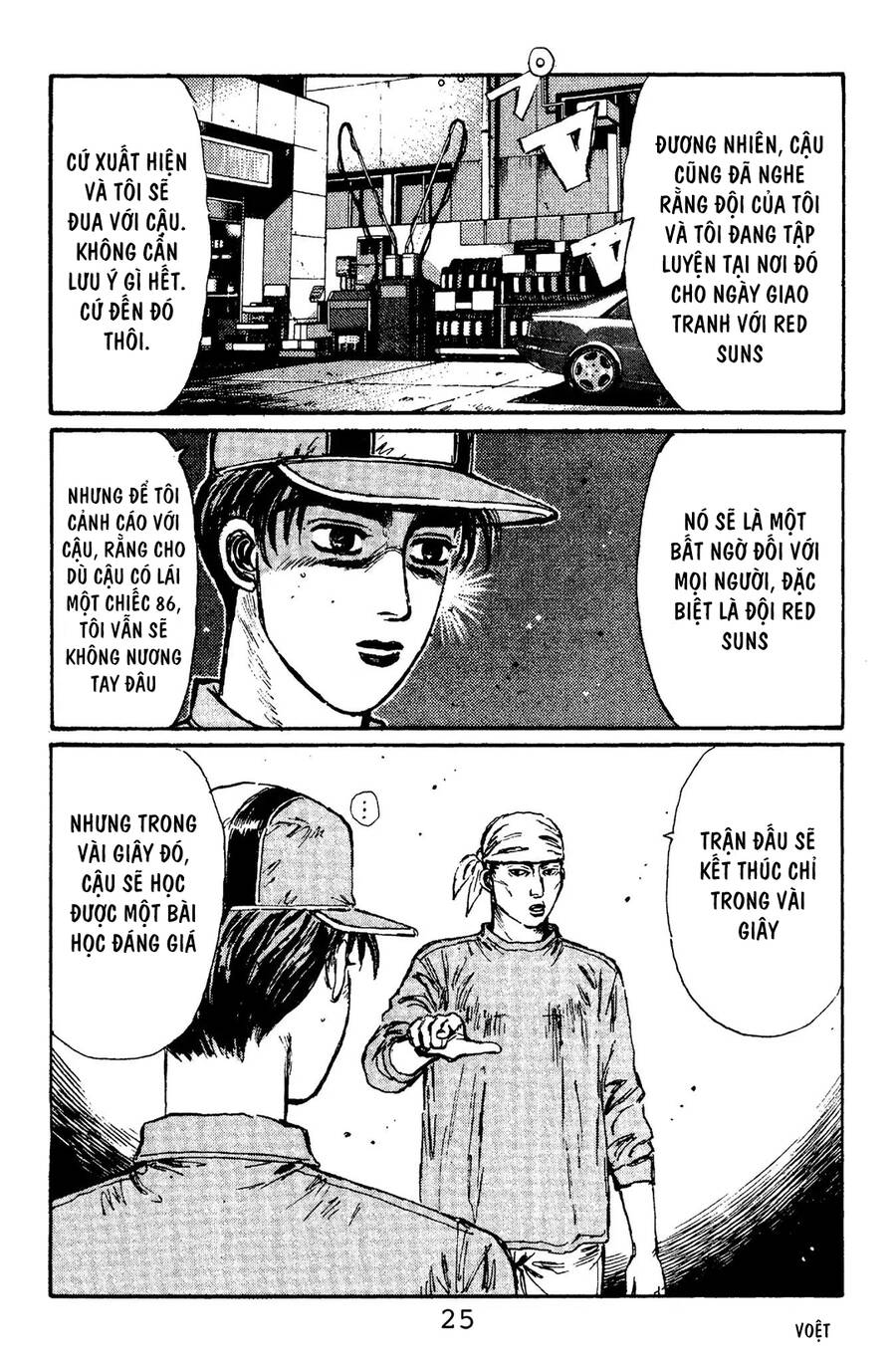 Initial D Chapter 99 - Trang 2