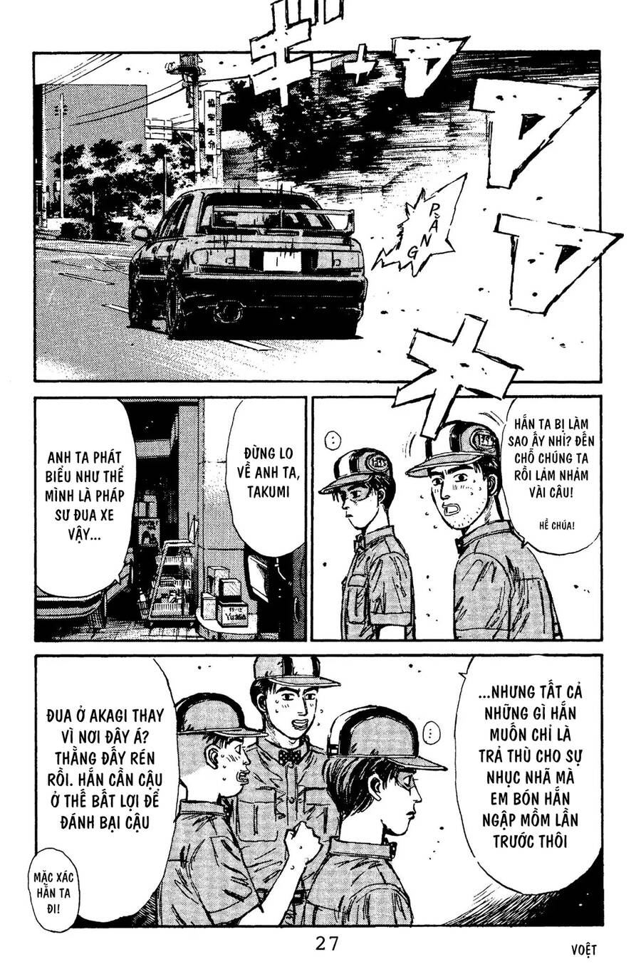 Initial D Chapter 99 - Trang 2