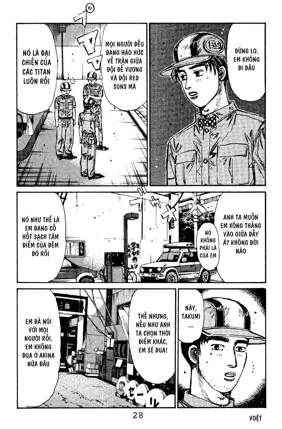 Initial D Chapter 99 - Trang 2