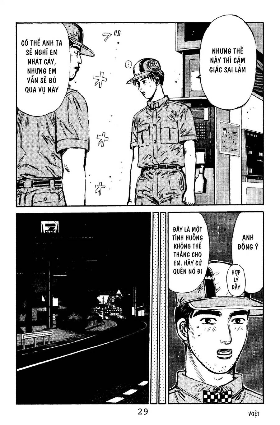 Initial D Chapter 99 - Trang 2