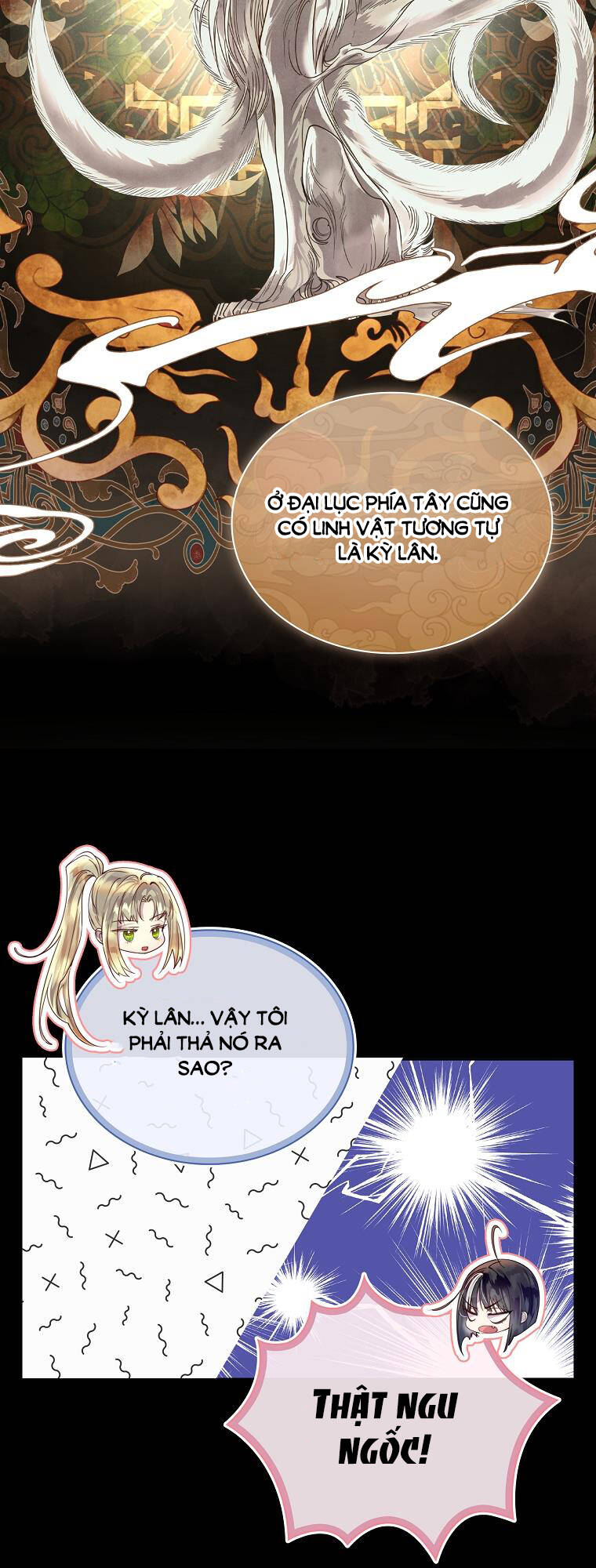 Innocents Shounen Juujugun Chapter 1.1 - Trang 2