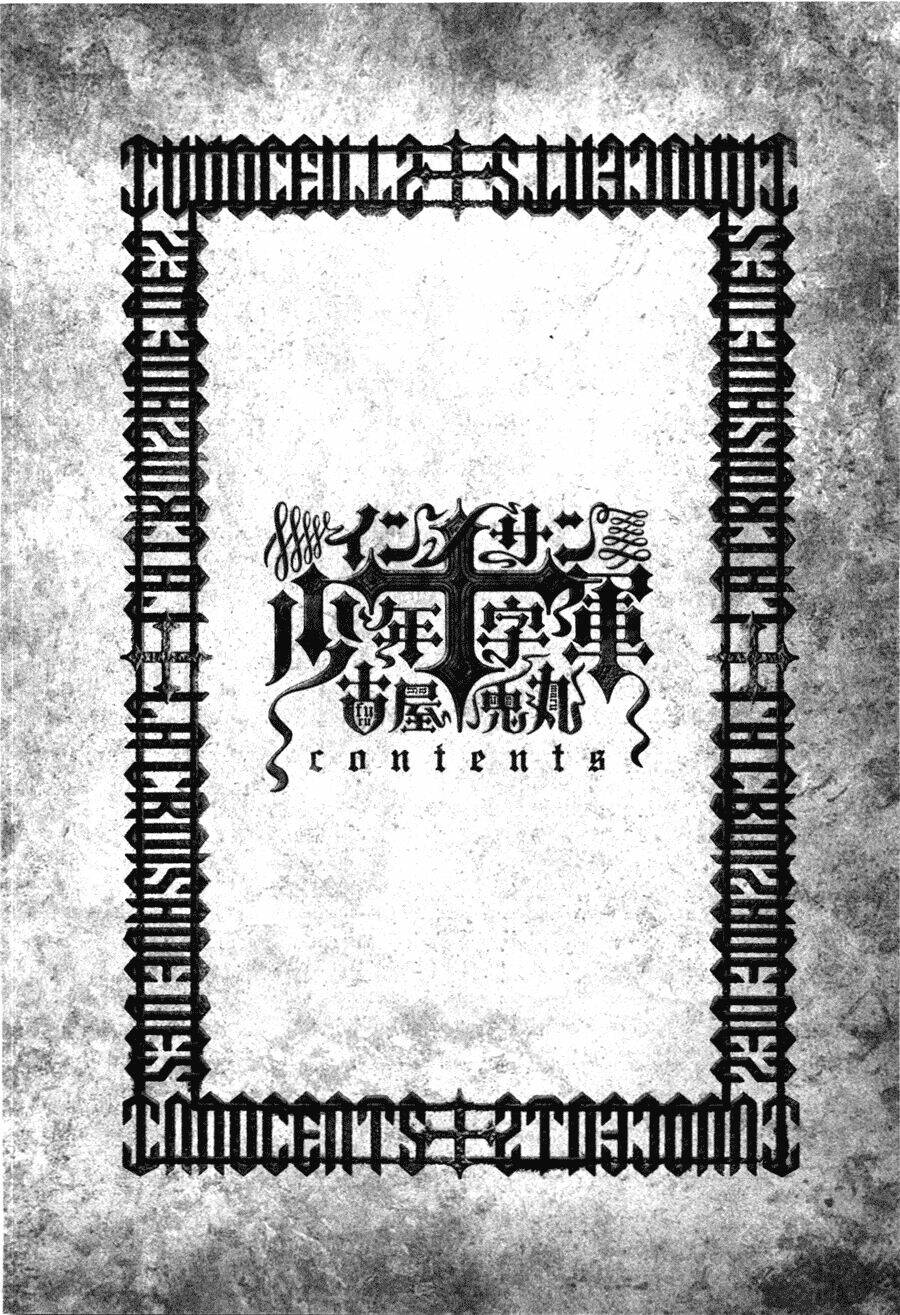 Innocents Shounen Juujugun Chapter 1 - Trang 2