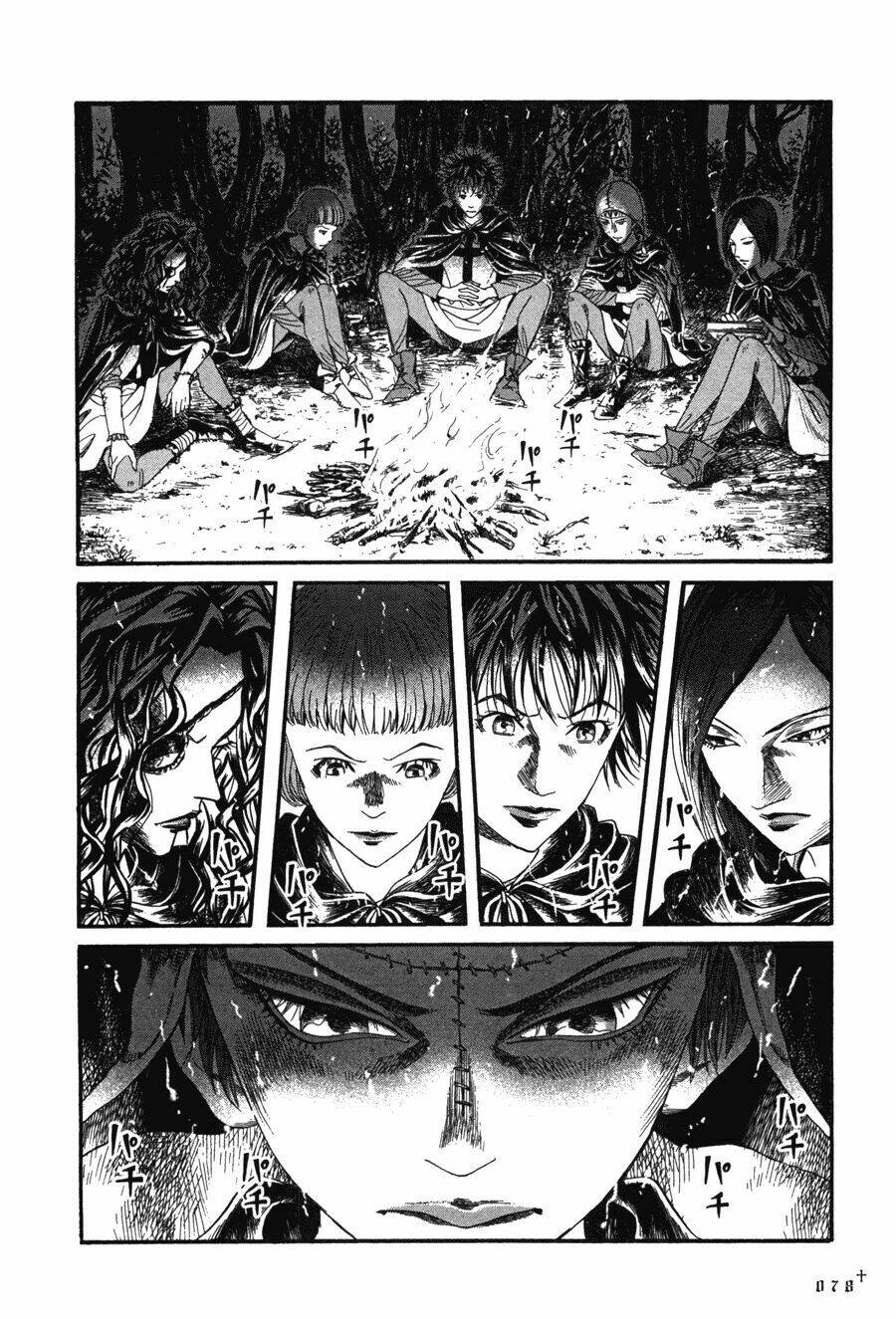 Innocents Shounen Juujugun Chapter 11 - Trang 2
