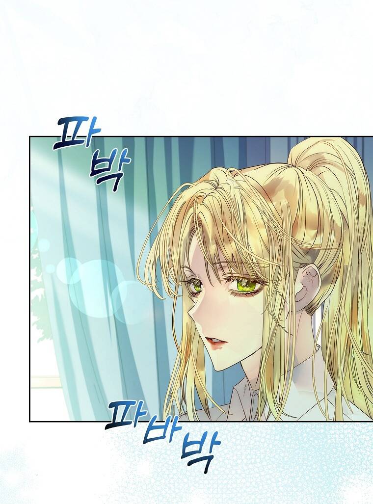 Innocents Shounen Juujugun Chapter 12.1 - Trang 2