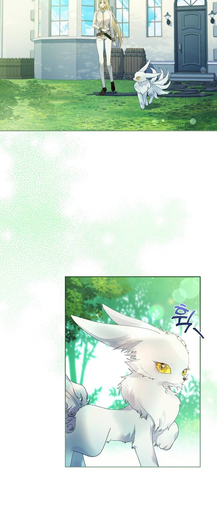 Innocents Shounen Juujugun Chapter 12.1 - Trang 2