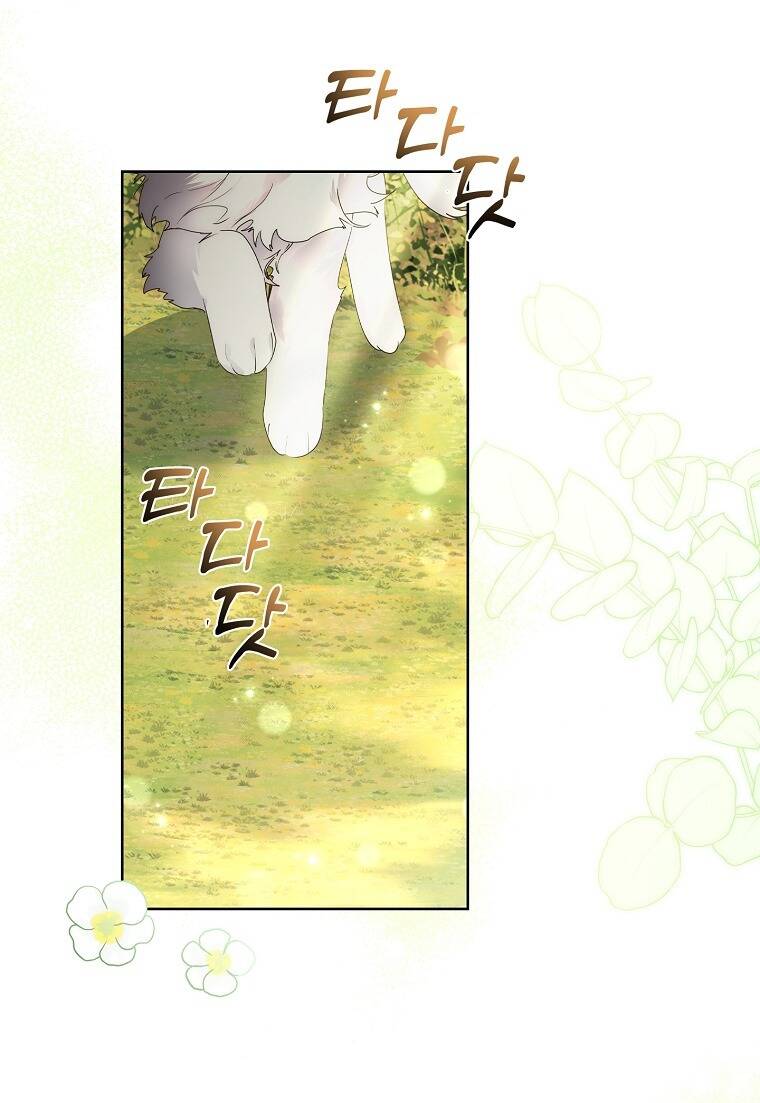 Innocents Shounen Juujugun Chapter 12.2 - Trang 2