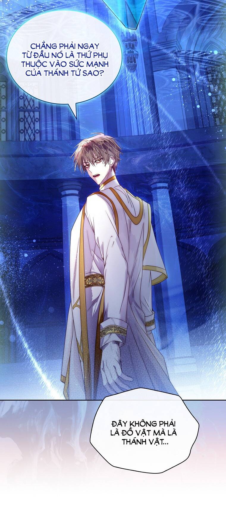 Innocents Shounen Juujugun Chapter 13.1 - Trang 2