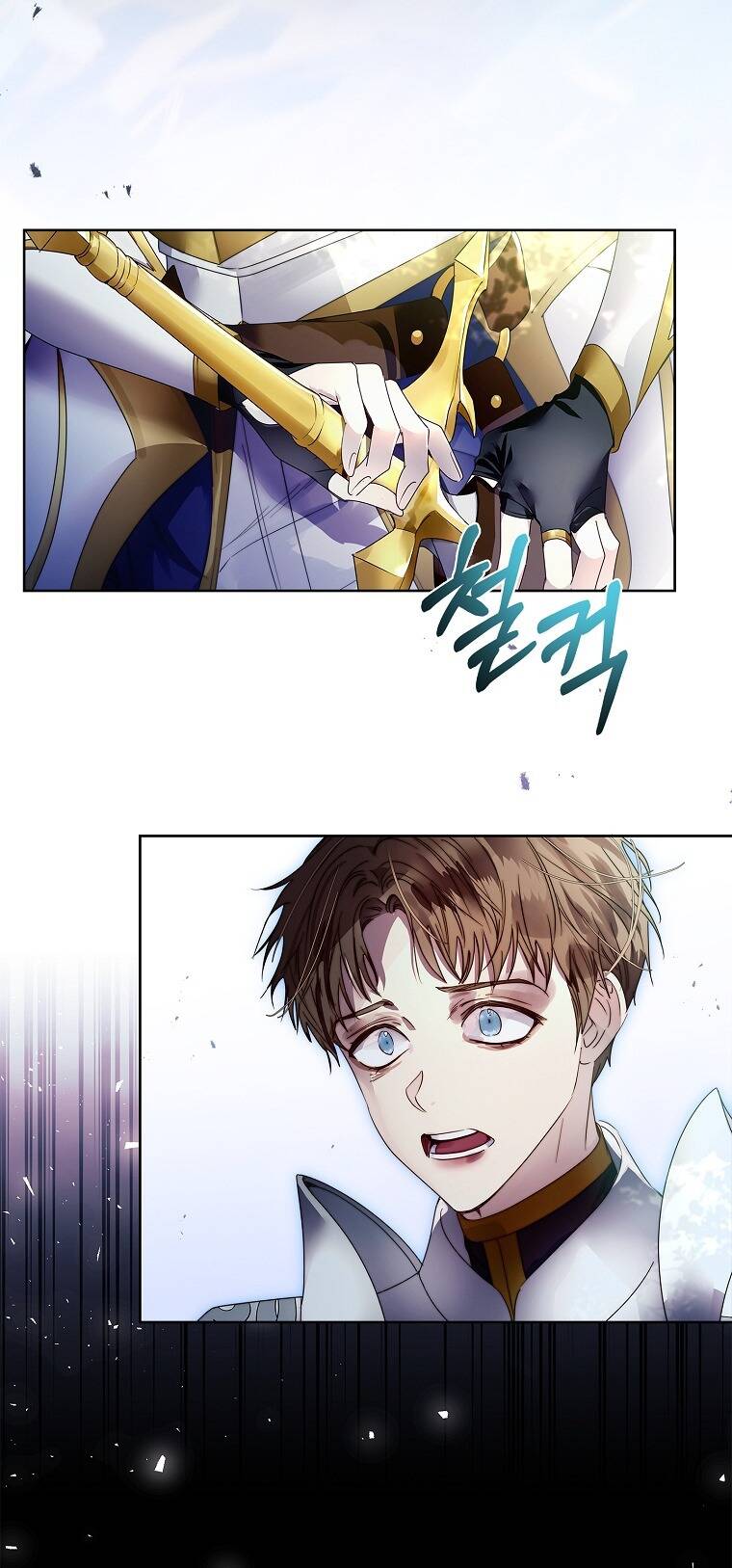 Innocents Shounen Juujugun Chapter 13.2 - Trang 2