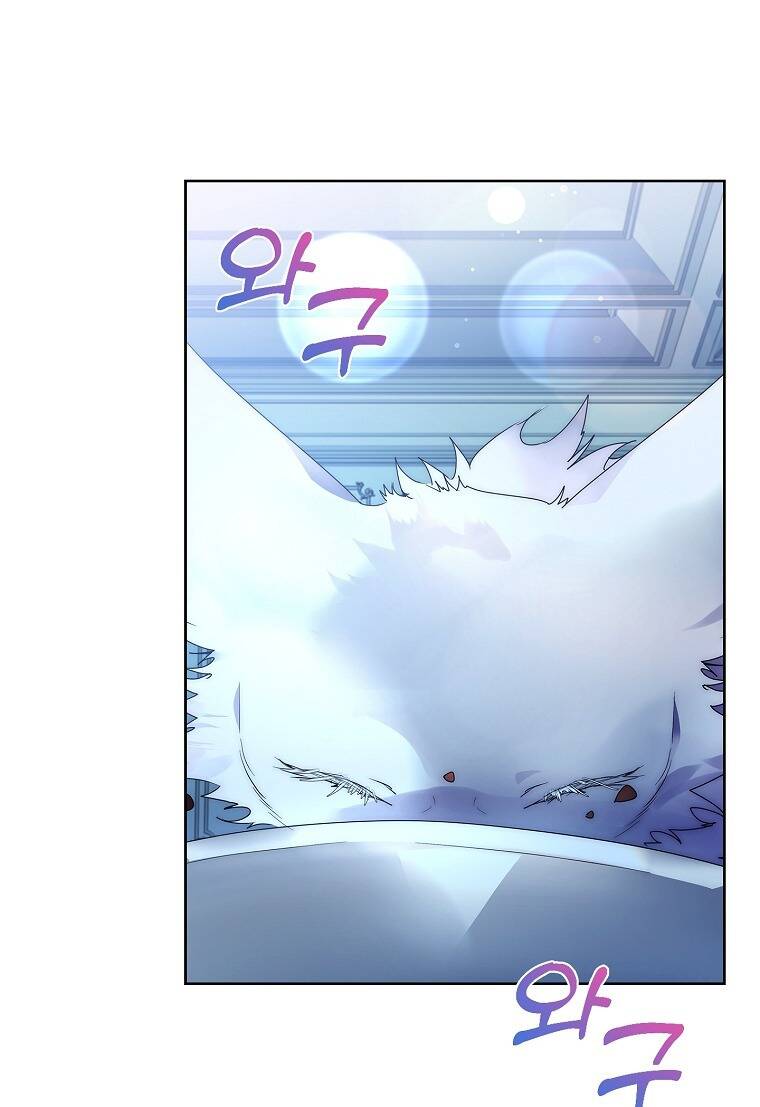 Innocents Shounen Juujugun Chapter 14.1 - Trang 2