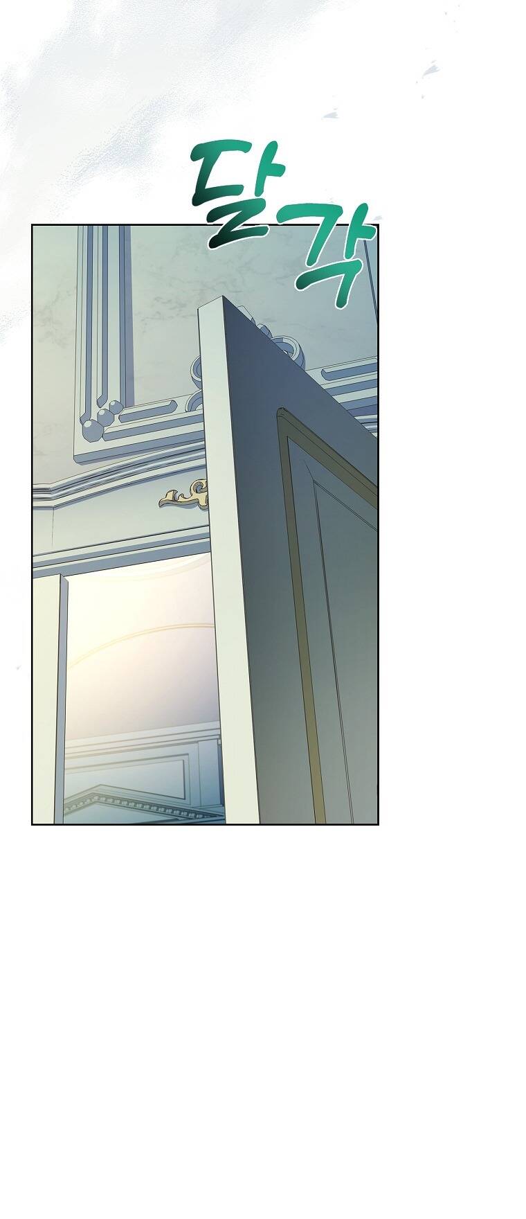 Innocents Shounen Juujugun Chapter 14.2 - Trang 2