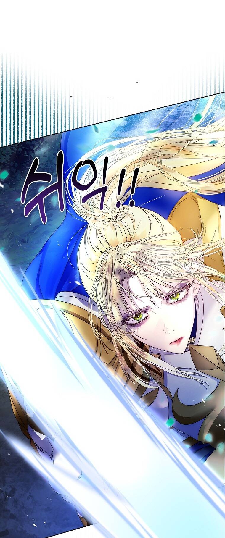 Innocents Shounen Juujugun Chapter 15.1 - Trang 2