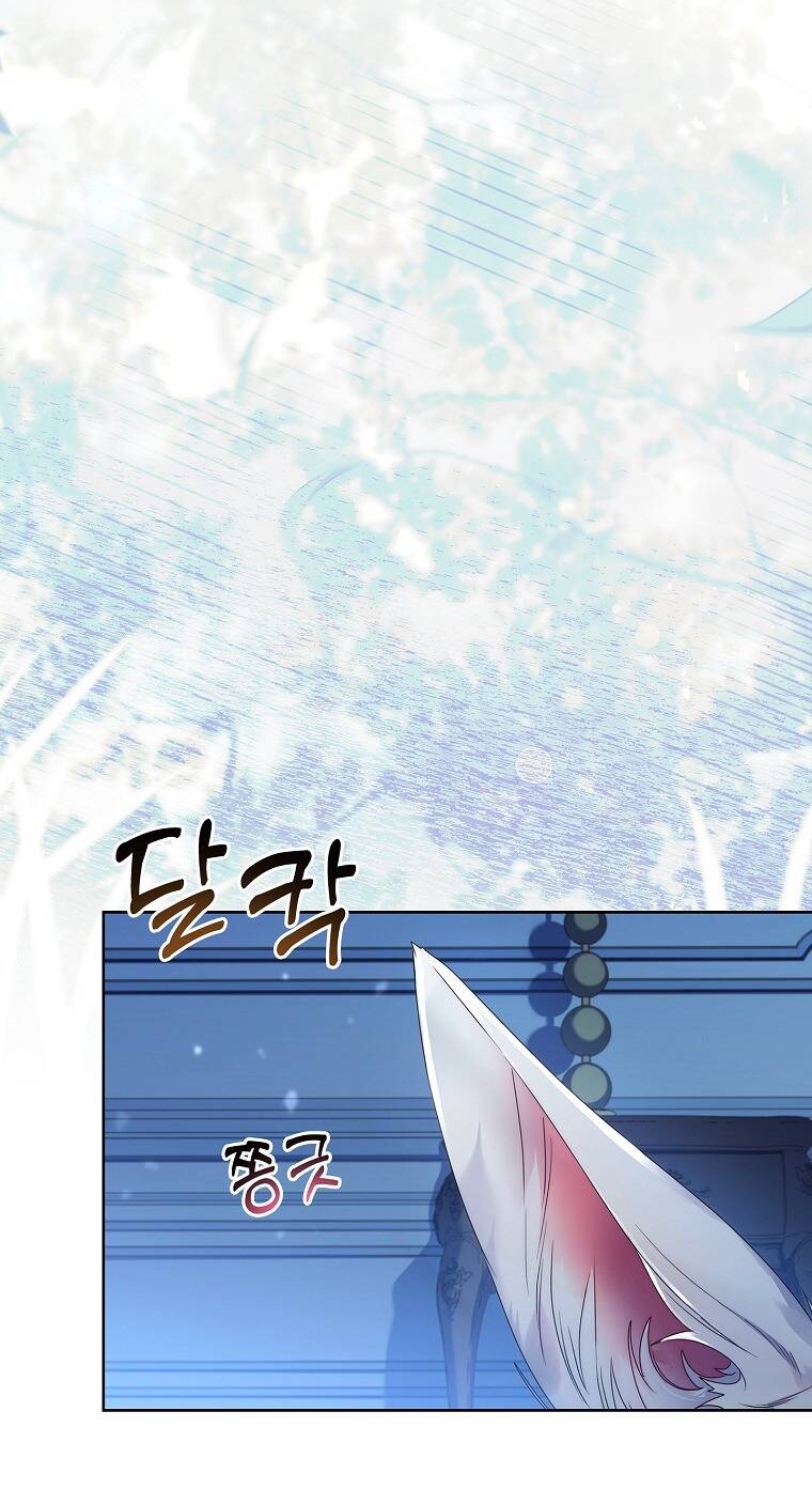 Innocents Shounen Juujugun Chapter 15.2 - Trang 2