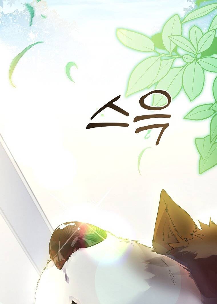 Innocents Shounen Juujugun Chapter 16.1 - Trang 2