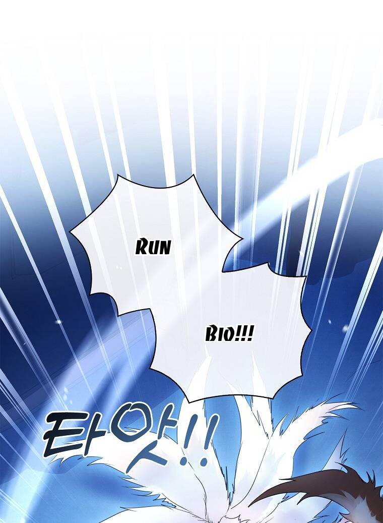 Innocents Shounen Juujugun Chapter 16.1 - Trang 2