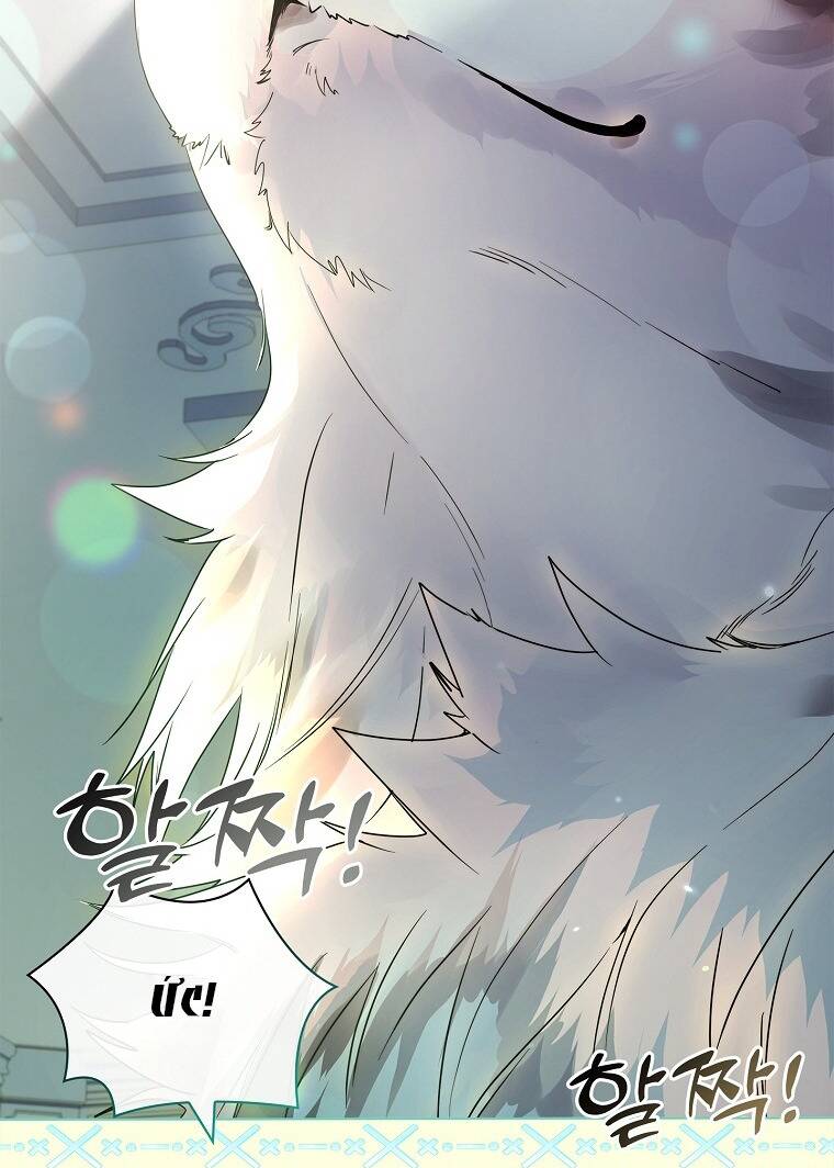 Innocents Shounen Juujugun Chapter 16.1 - Trang 2