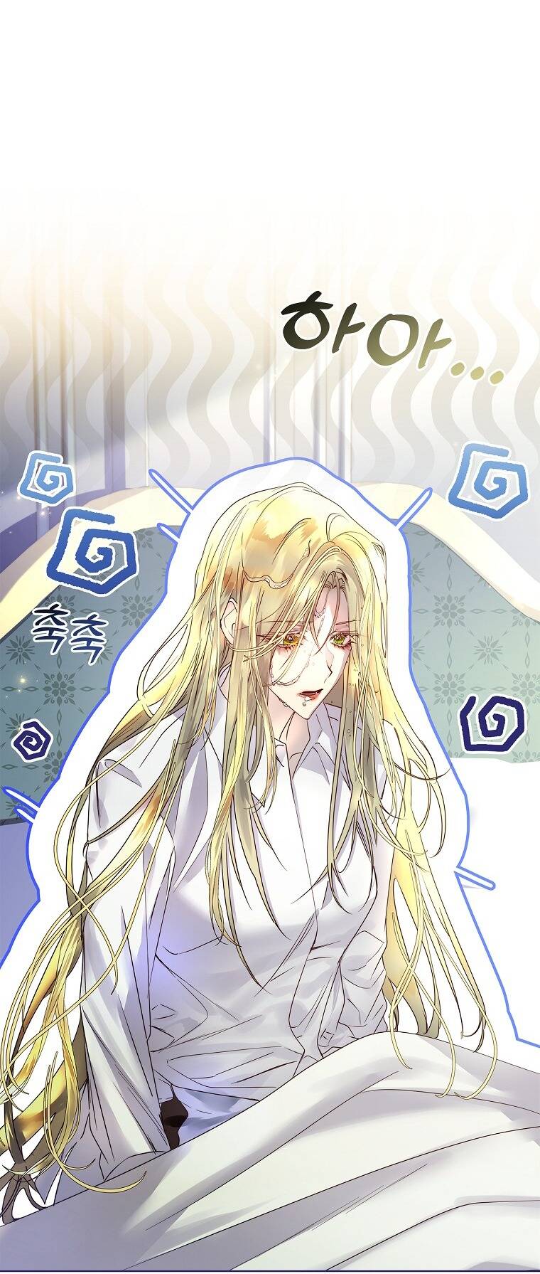 Innocents Shounen Juujugun Chapter 16.1 - Trang 2