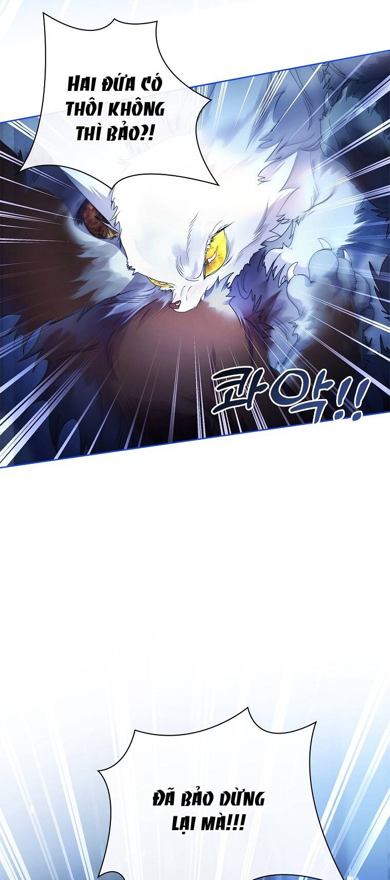 Innocents Shounen Juujugun Chapter 16.1 - Trang 2