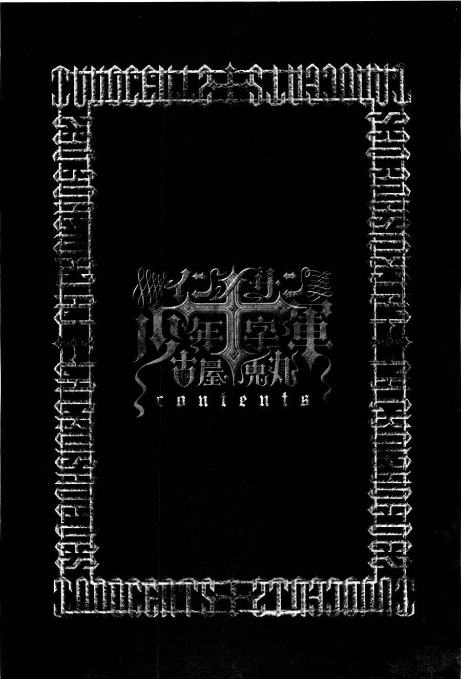 Innocents Shounen Juujugun Chapter 17 - Trang 2