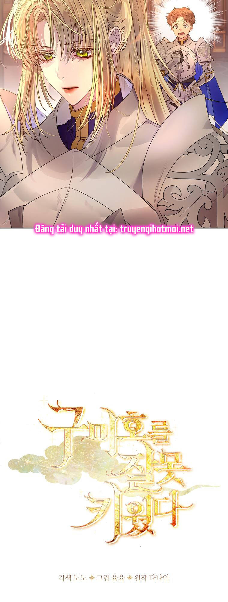 Innocents Shounen Juujugun Chapter 2.1 - Trang 2