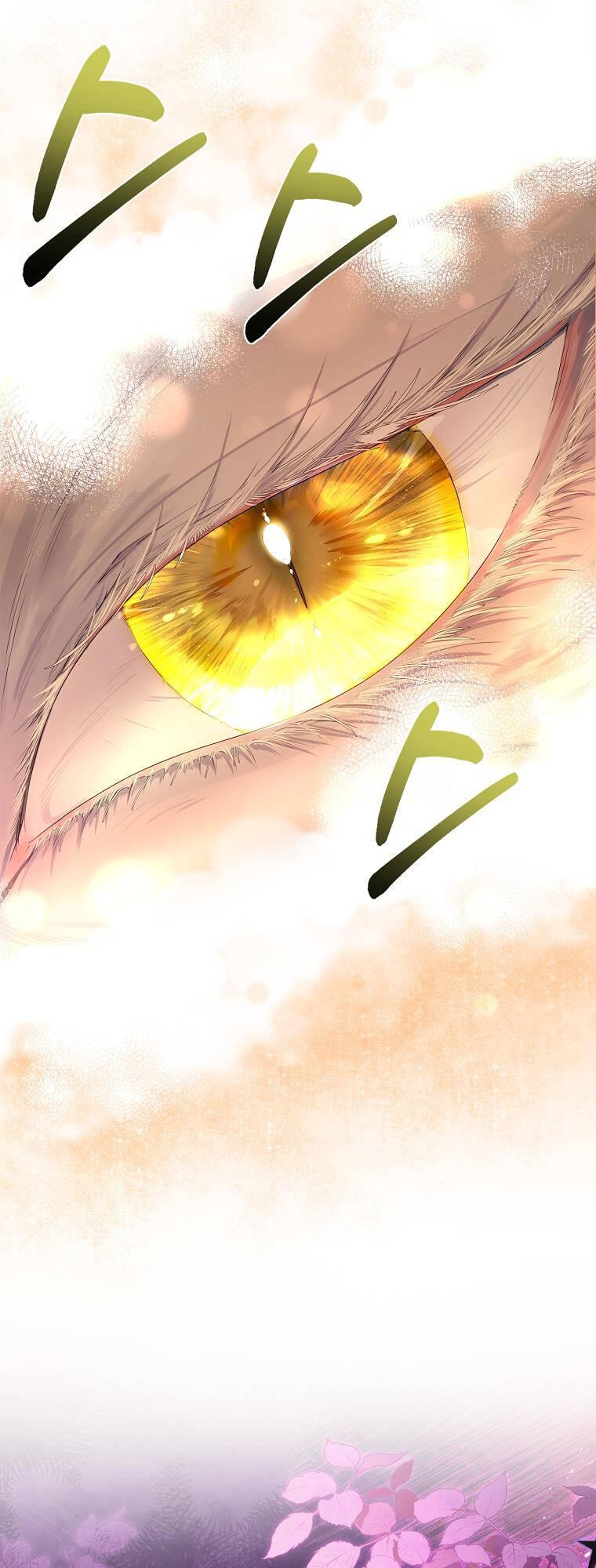 Innocents Shounen Juujugun Chapter 2.1 - Trang 2