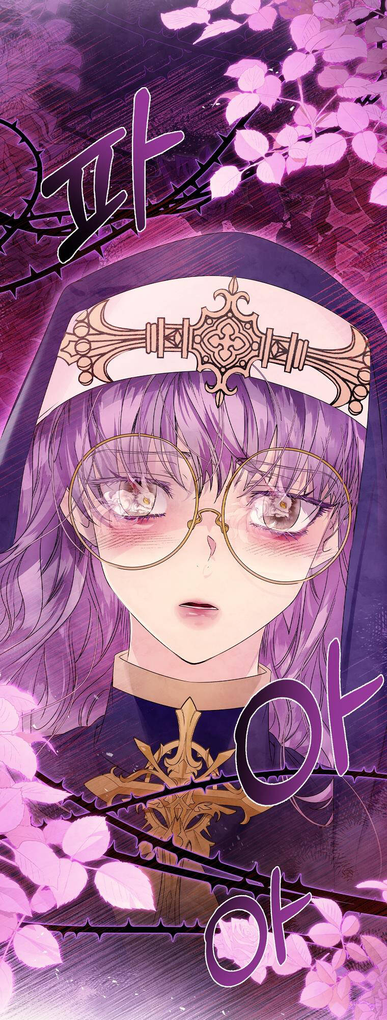 Innocents Shounen Juujugun Chapter 2.1 - Trang 2