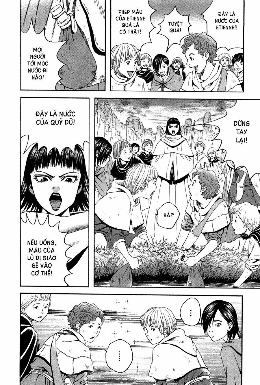 Innocents Shounen Juujugun Chapter 23 - Trang 2