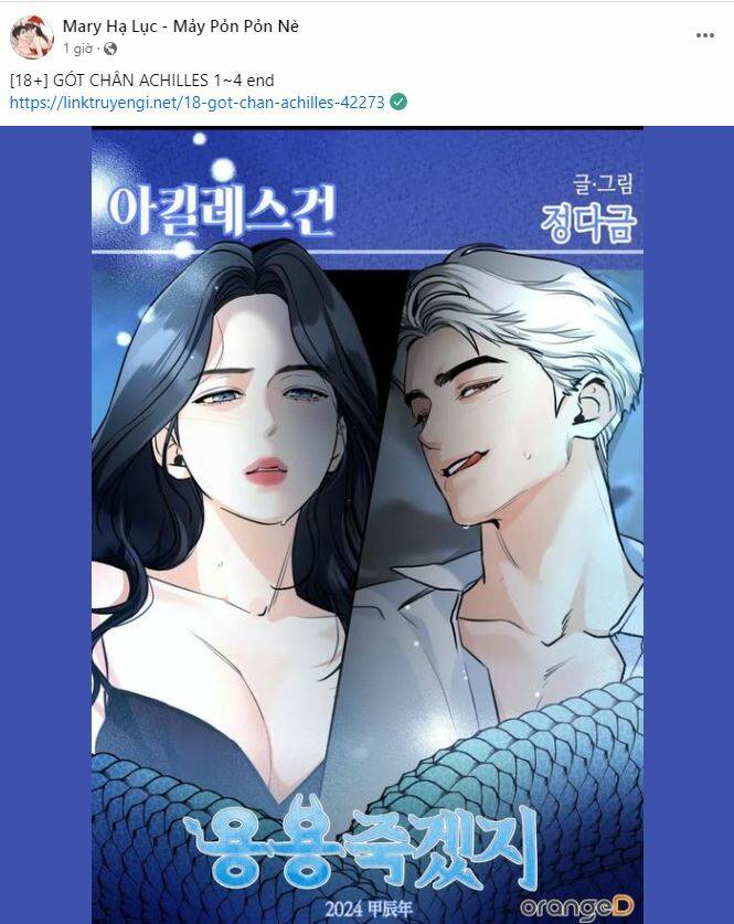 Innocents Shounen Juujugun Chapter 25.1 - Trang 2