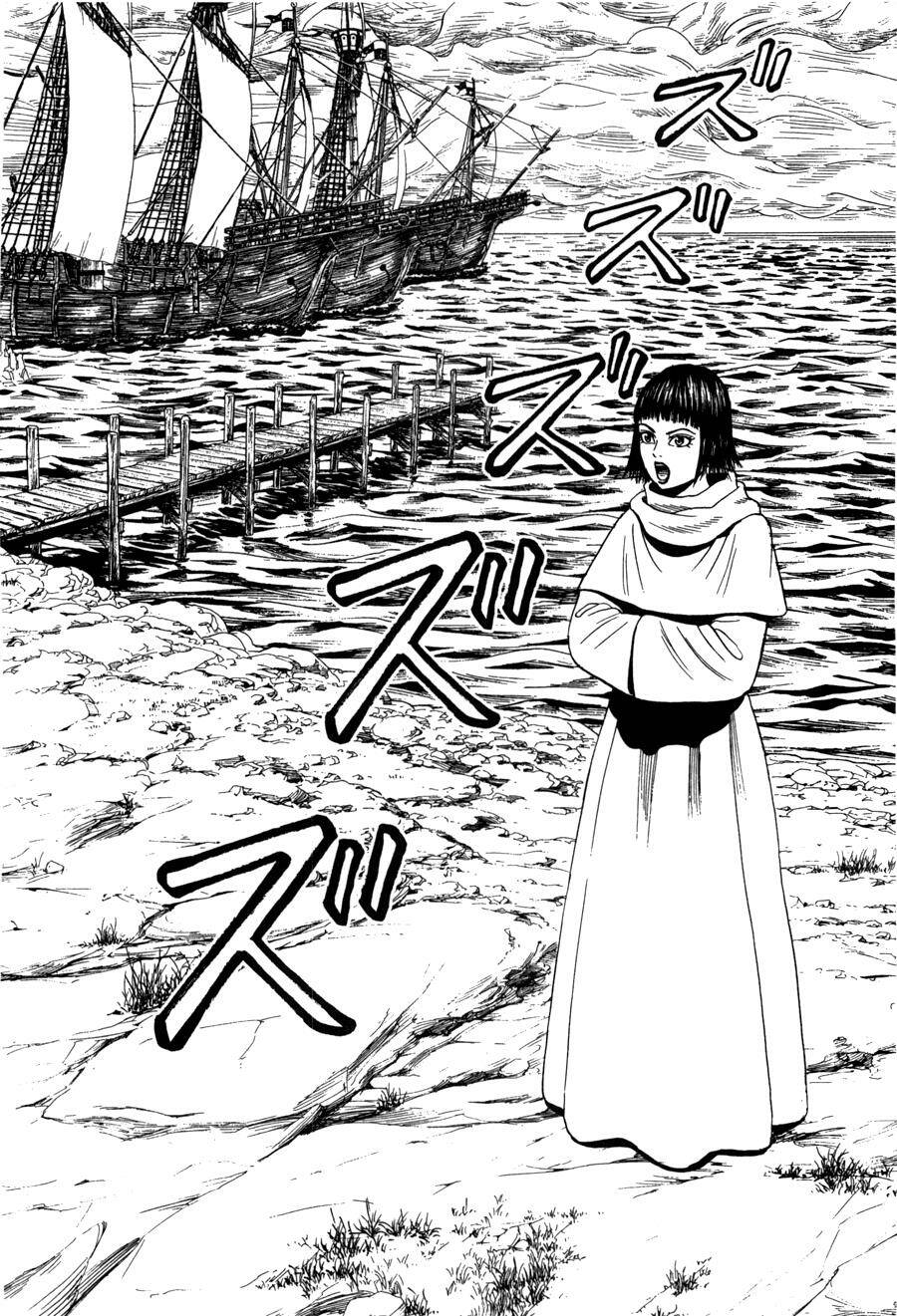 Innocents Shounen Juujugun Chapter 25 - Trang 2