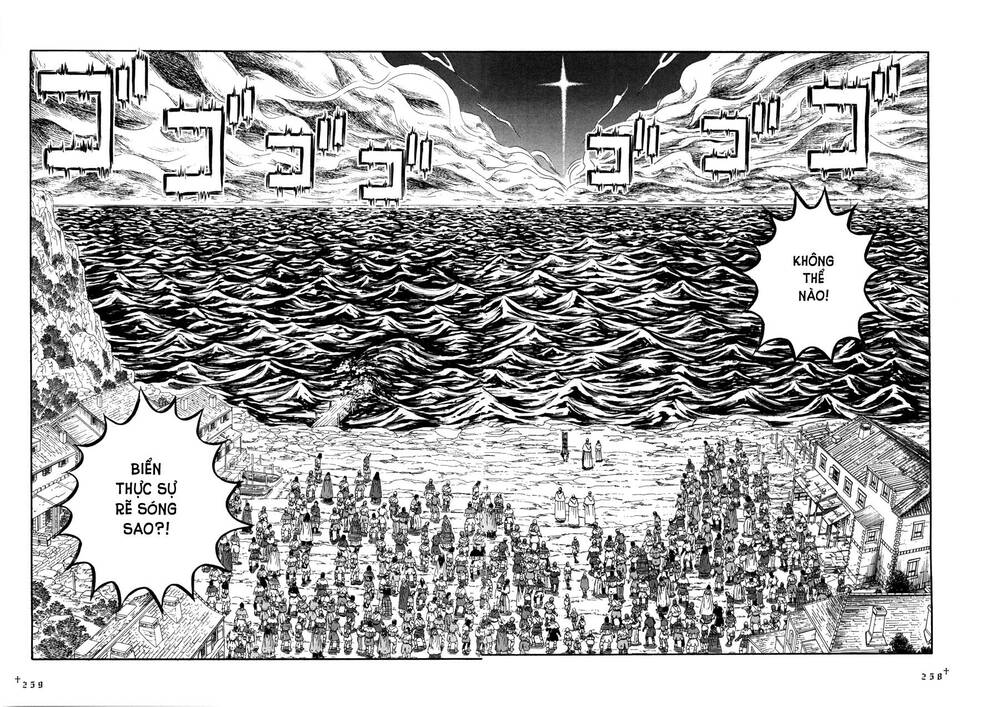 Innocents Shounen Juujugun Chapter 25 - Trang 2