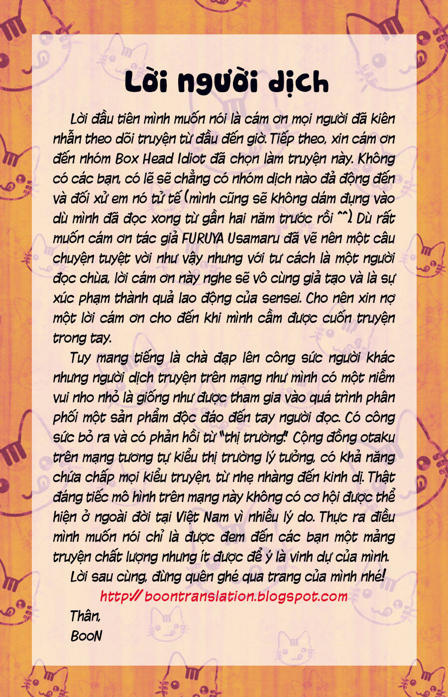 Innocents Shounen Juujugun Chapter 25 - Trang 2