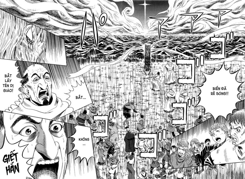 Innocents Shounen Juujugun Chapter 25 - Trang 2